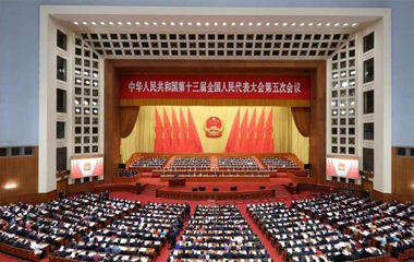 在新征程上扬帆奋进！十三届全国人大五次会议开幕侧记